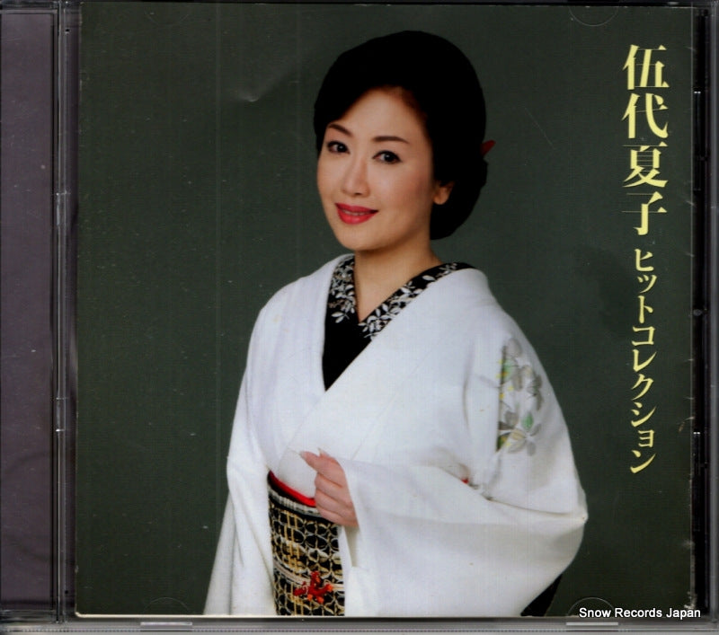 MHCL2480 front cover