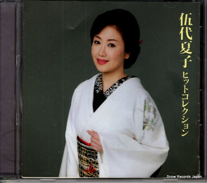 MHCL2480 front cover