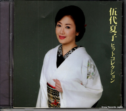 MHCL2480 front cover