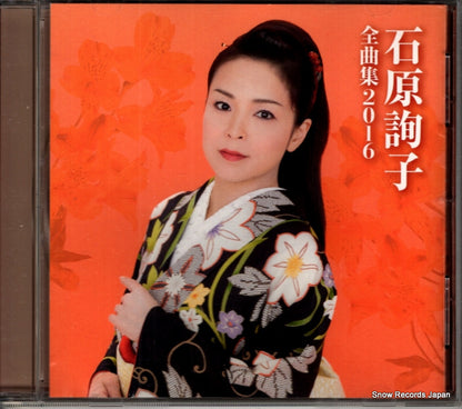 MHCL2561 front cover