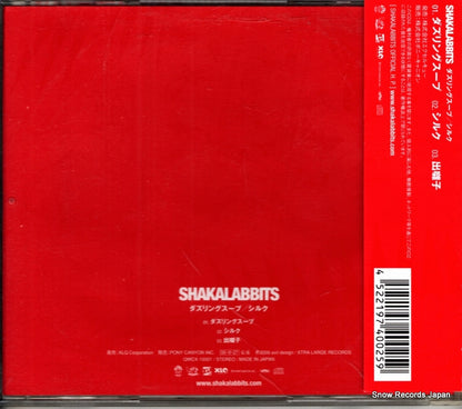 QWCX-10001 back cover