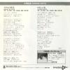 06SH656 back cover