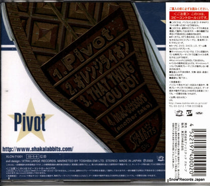 XLCN-71001 back cover