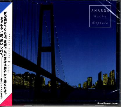 TRNW-0037 front cover