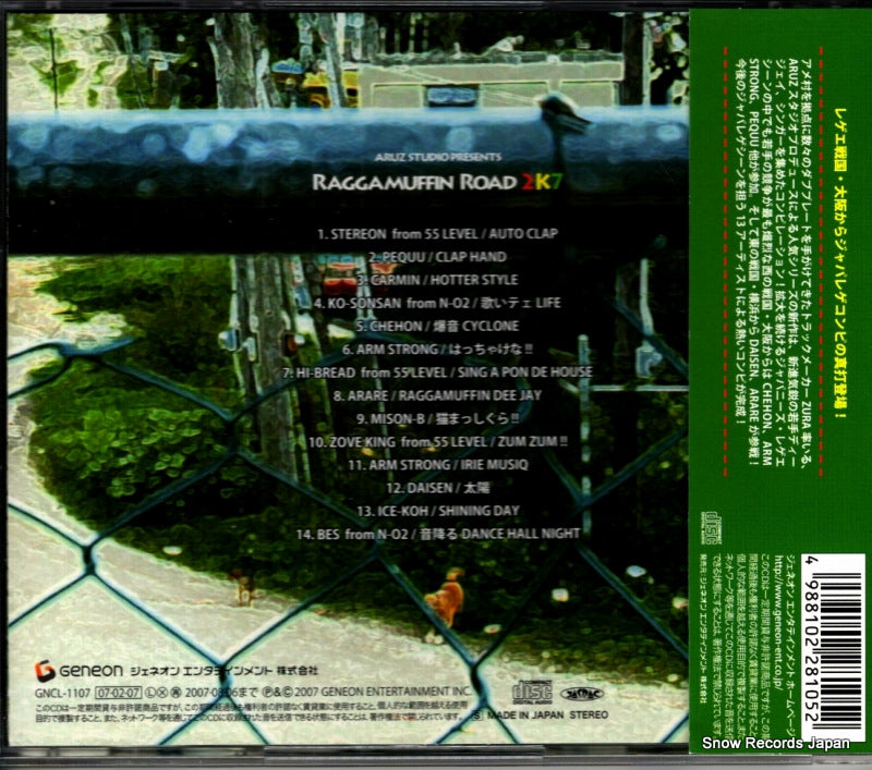 GNCL-1107 back cover