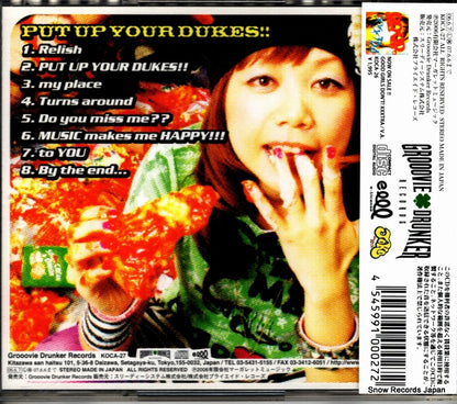 KOCA-27 back cover