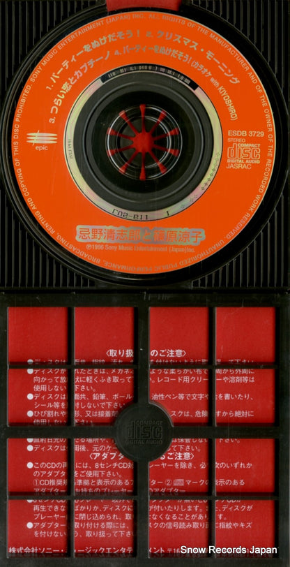 ESDB3229 disc