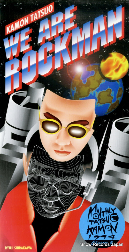 VIDL-10514 front cover