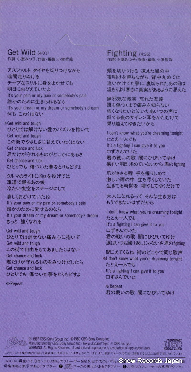 10.8H-3151 back cover