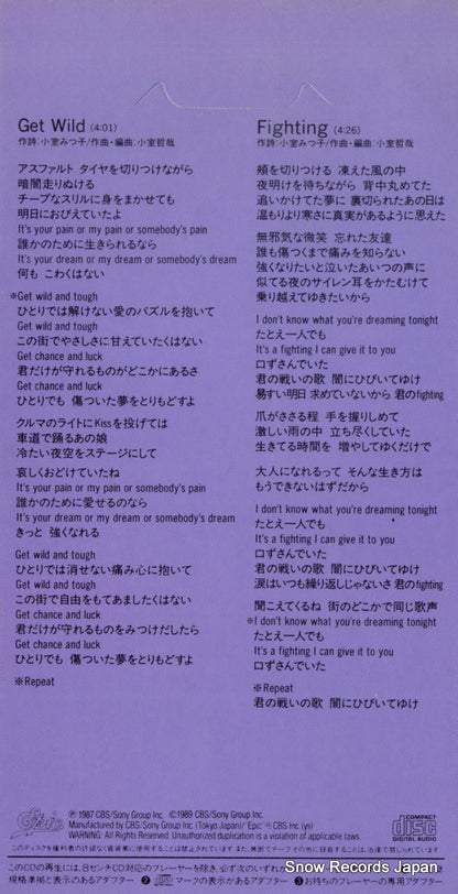 10.8H-3151 back cover
