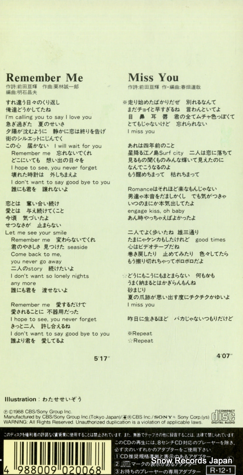 10EH3147 back cover