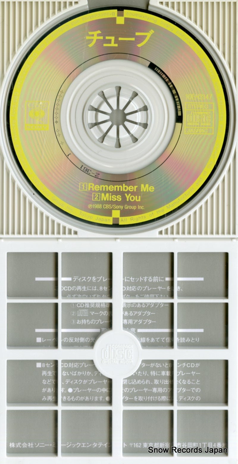 10EH3147 disc