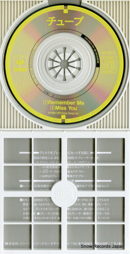 10EH3147 disc