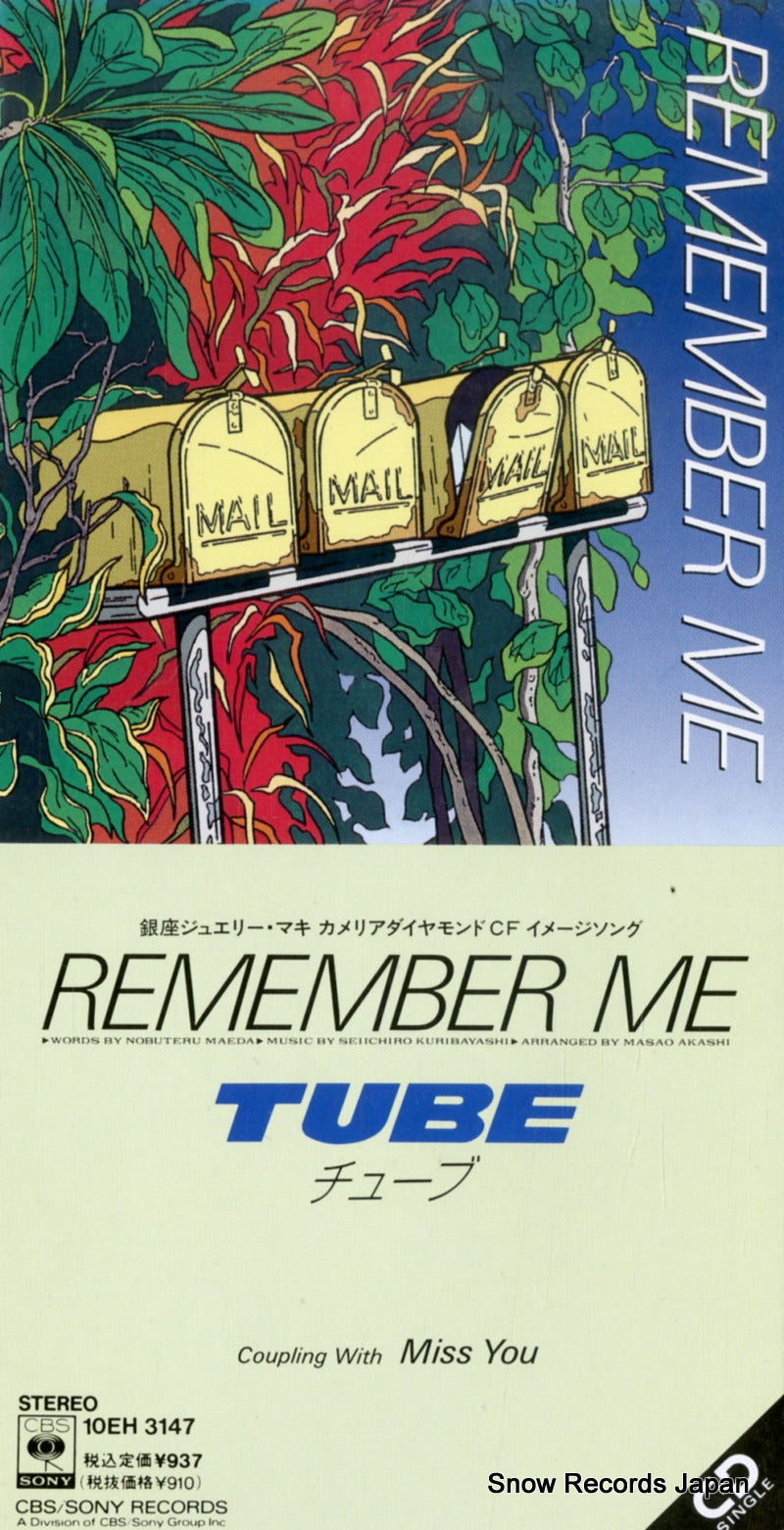 10EH3147 front cover