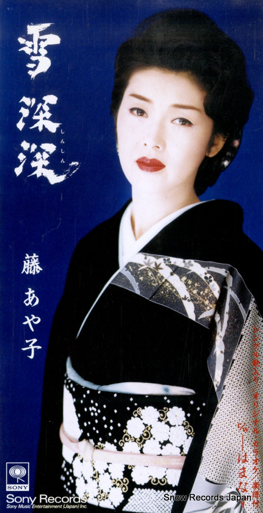 SRDL4441 front cover