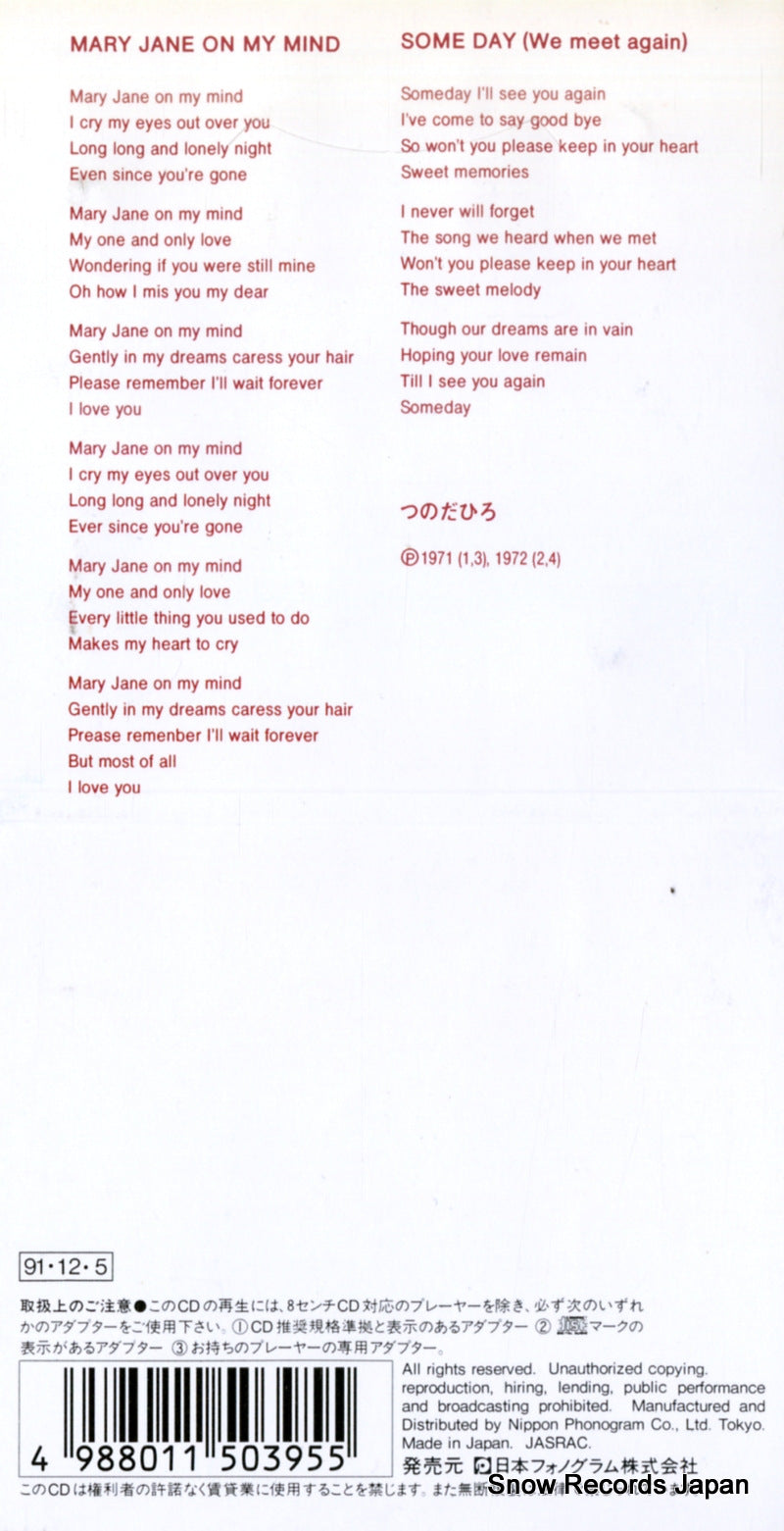PHDL-1001 back cover