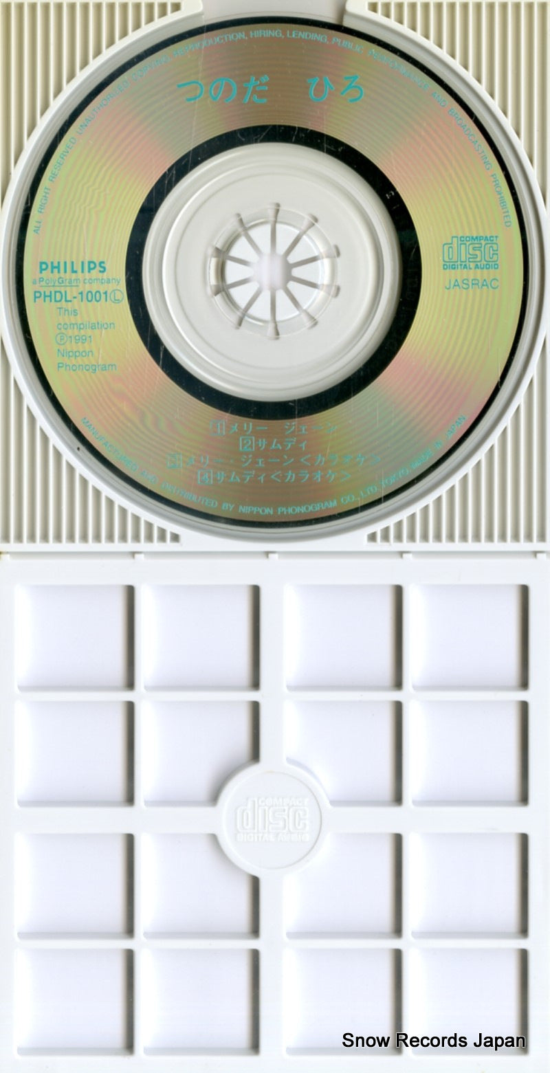 PHDL-1001 disc