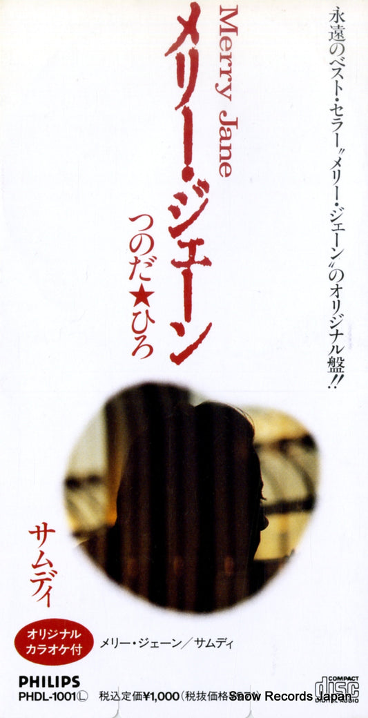 PHDL-1001 front cover
