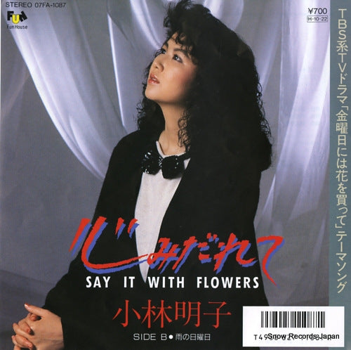 07FA-1087 front cover