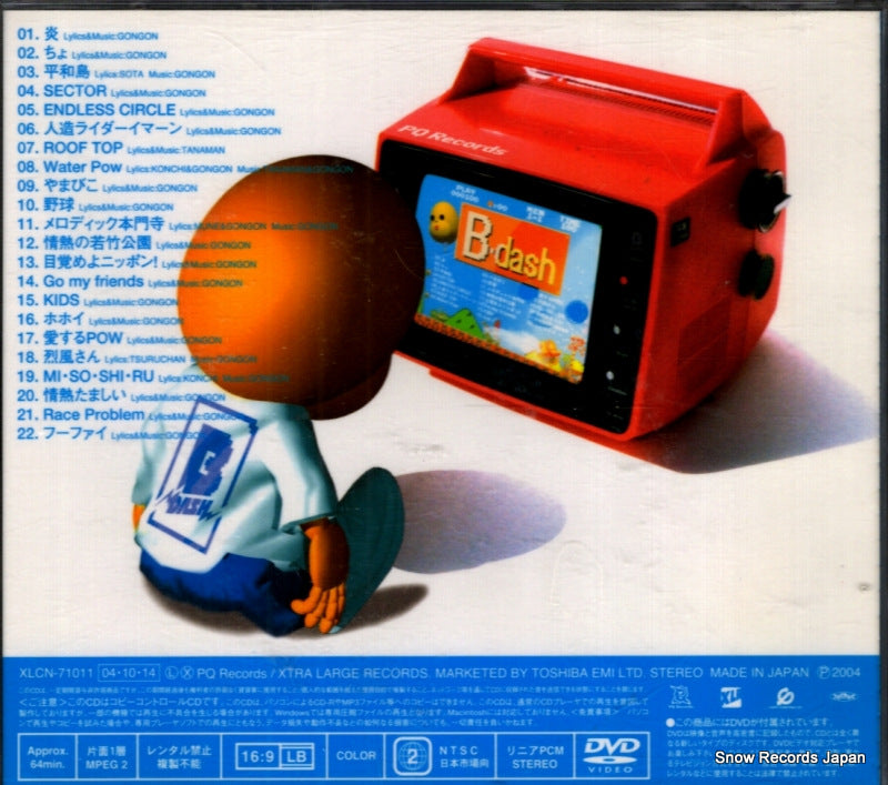 XLCN-71011 back cover
