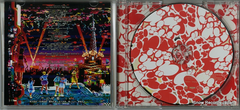 TFCC-89436 disc