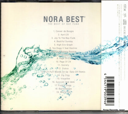 KCCD-234 back cover