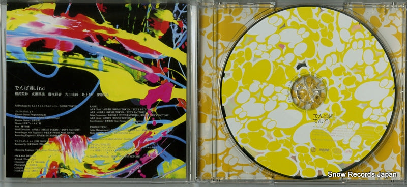 TFCC-89434 disc