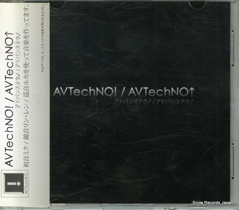 AVT-0001 front cover