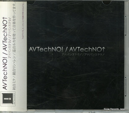 AVT-0001 front cover