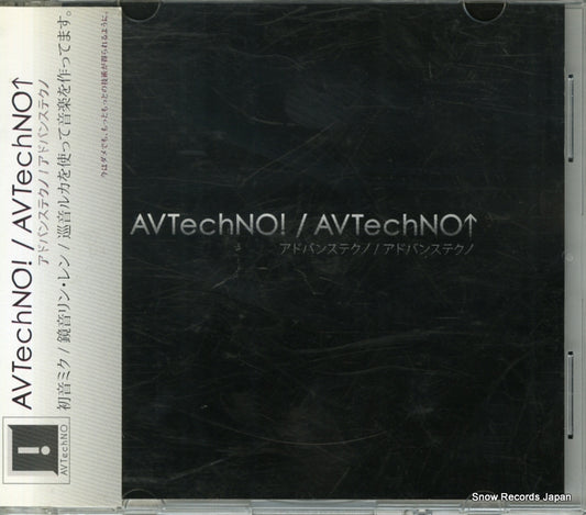 AVT-0001 front cover