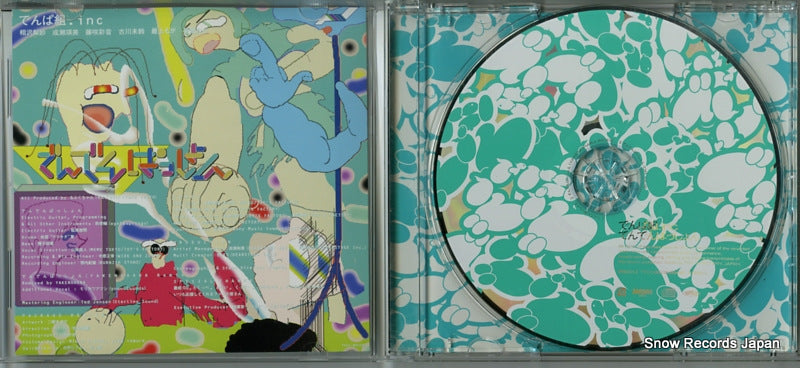 TFCC-89438 disc