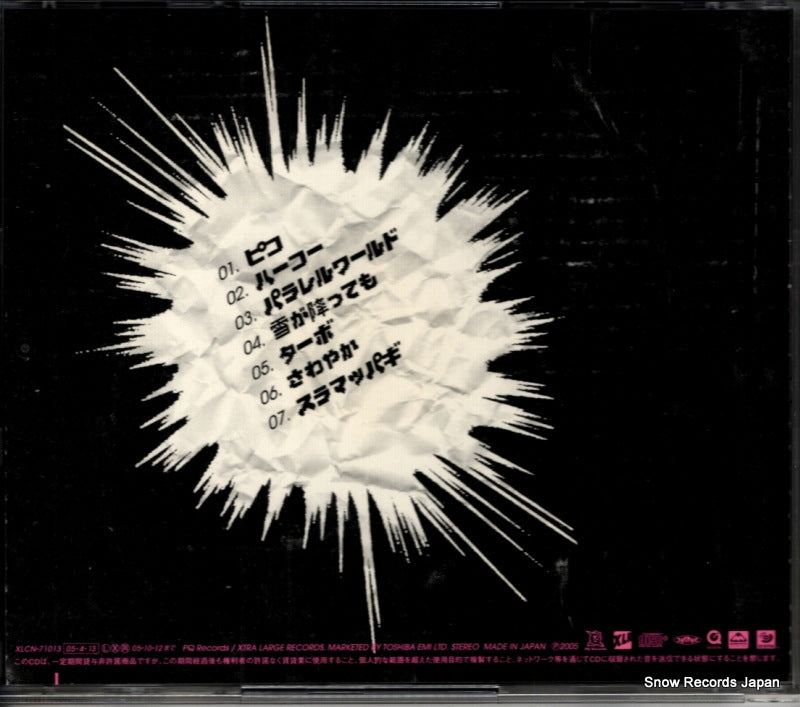 XLCN-71013 back cover