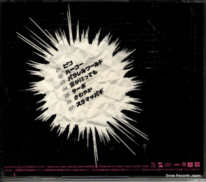 XLCN-71013 back cover