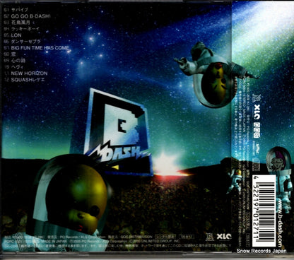 PQRC-0001 back cover