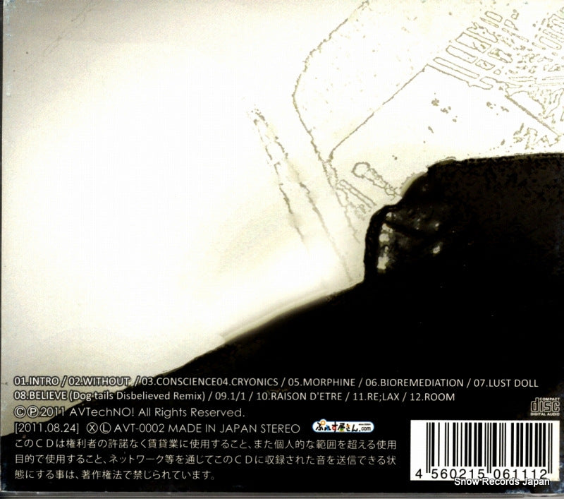 AVT-0002 back cover