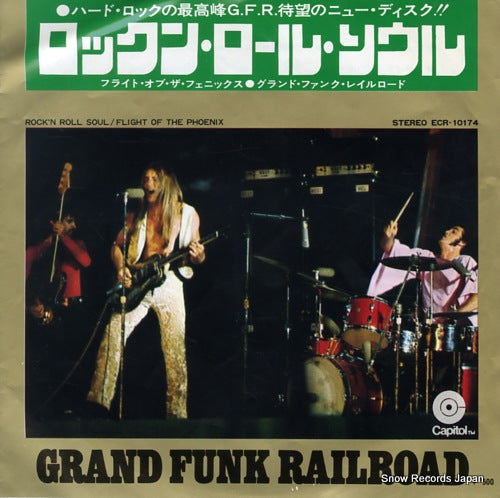 ECR-10174 front cover