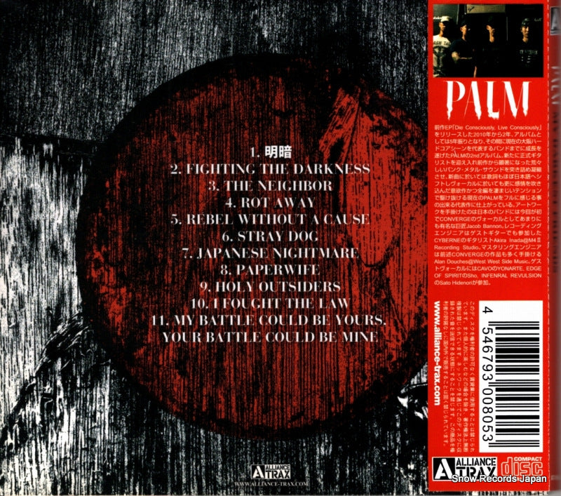 AT-1064 back cover