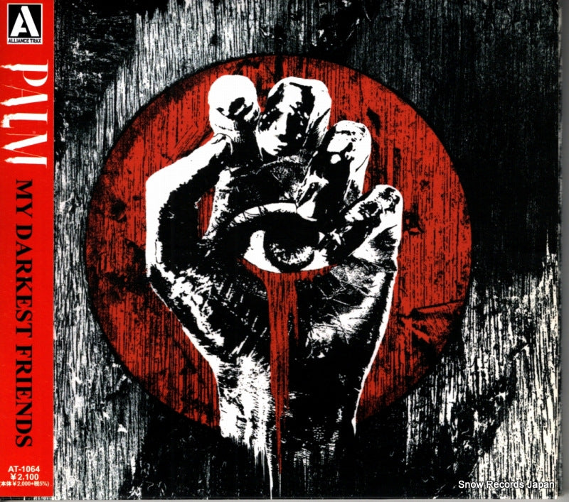 AT-1064 front cover