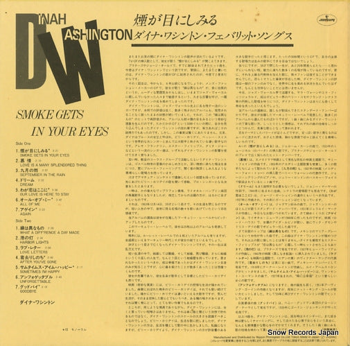 25PP-120 back cover
