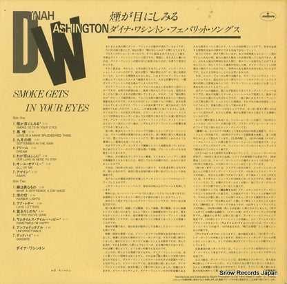 25PP-120 back cover