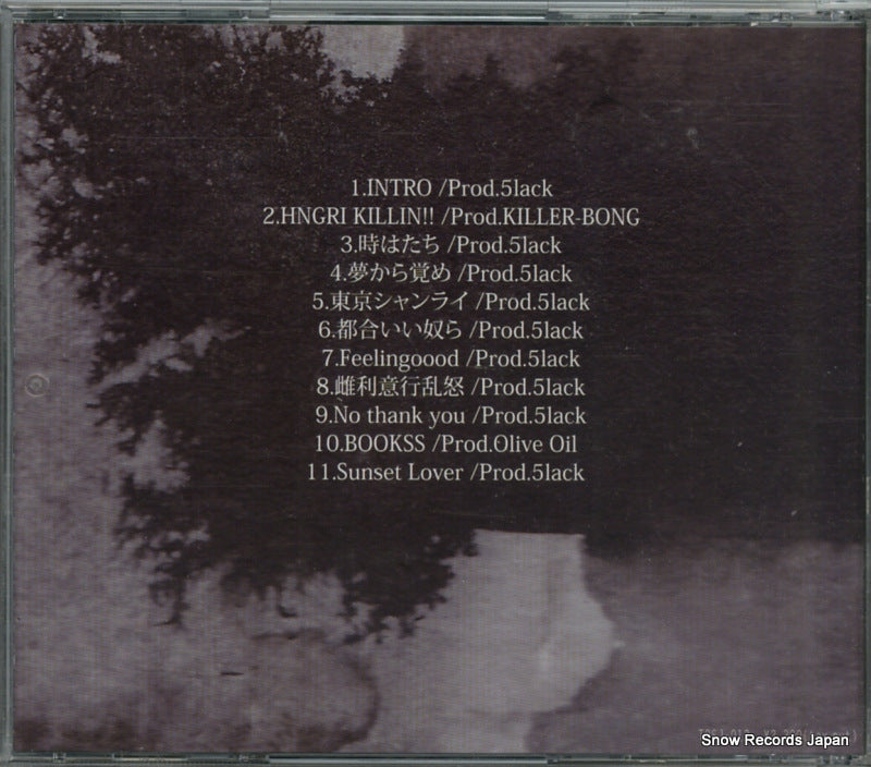 TOSJ-012 back cover