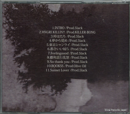 TOSJ-012 back cover