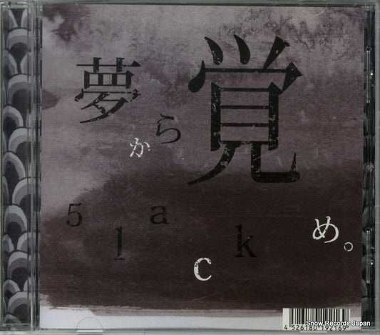 TOSJ-012 front cover