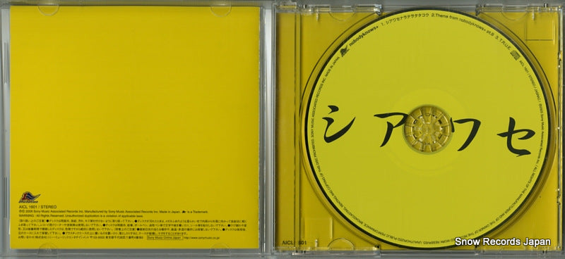 AICL1601 disc