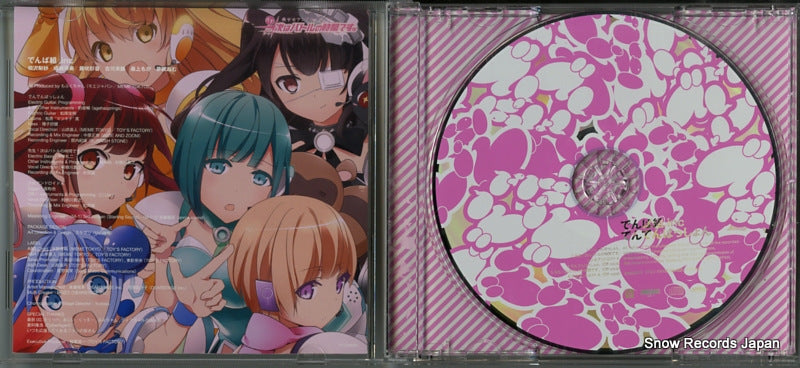 TFCC-89432 disc