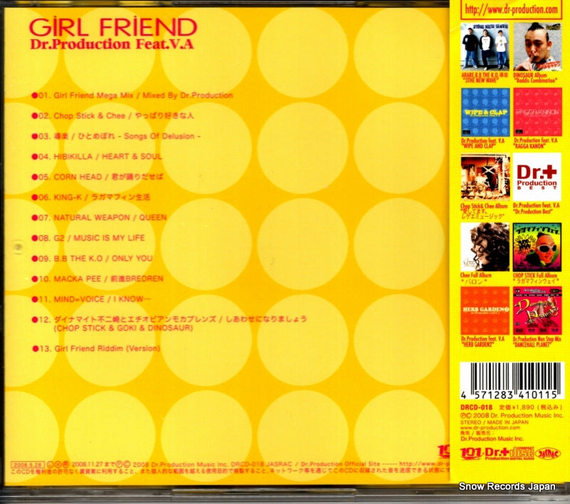 DRCD018 back cover