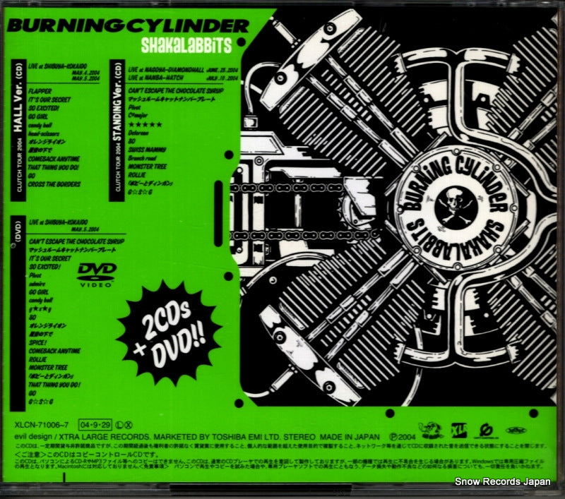 XLCN-71006 back cover