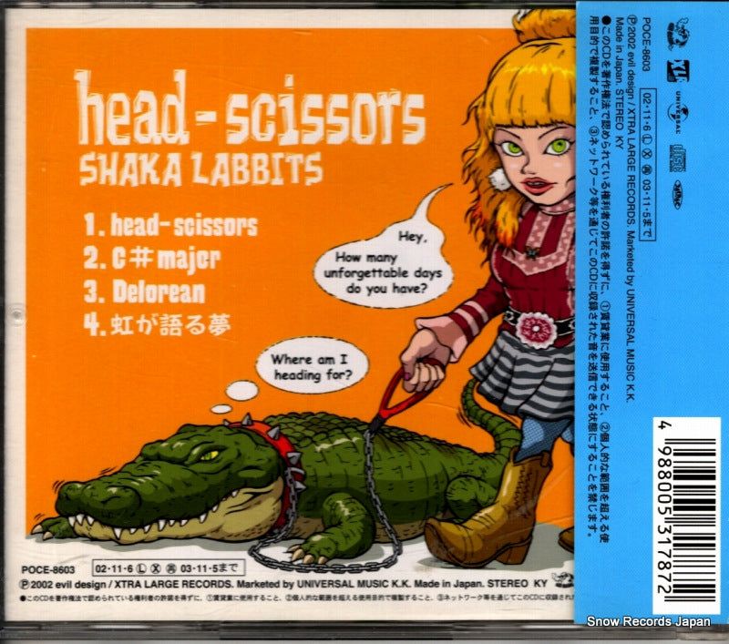 POCE-8603 back cover