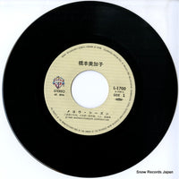 L-1700 disc