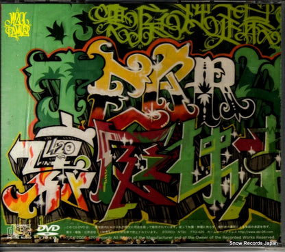 FTO-420 back cover